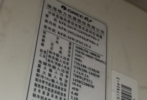 朔州格力空调维修电话是多少