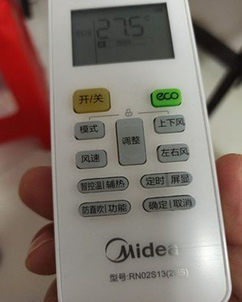 朔州空调遥控器打不开